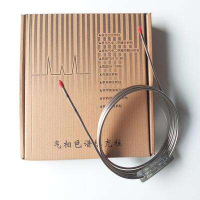 5A分子筛填充柱 5A色谱柱 TDX-01 GDX-502矿井气色谱柱