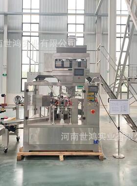 四斗称重给袋式包装机自动颗粒包装机杂粮自立袋拉链袋包装机