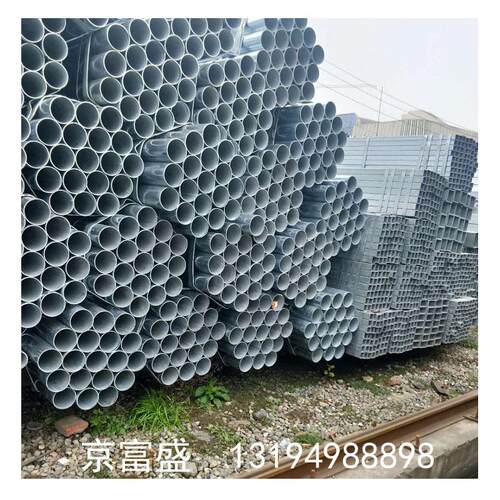 广元 华岐 5友钢发镀 振鸿/华正大热镀管SC1-SC300国标锌穿线管
