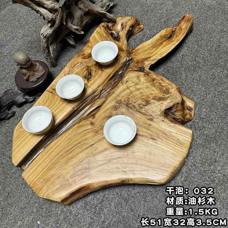 实根雕茶盘干盘F9675S6S泡树根整块原木茶海茶托茶台平板木质木茶