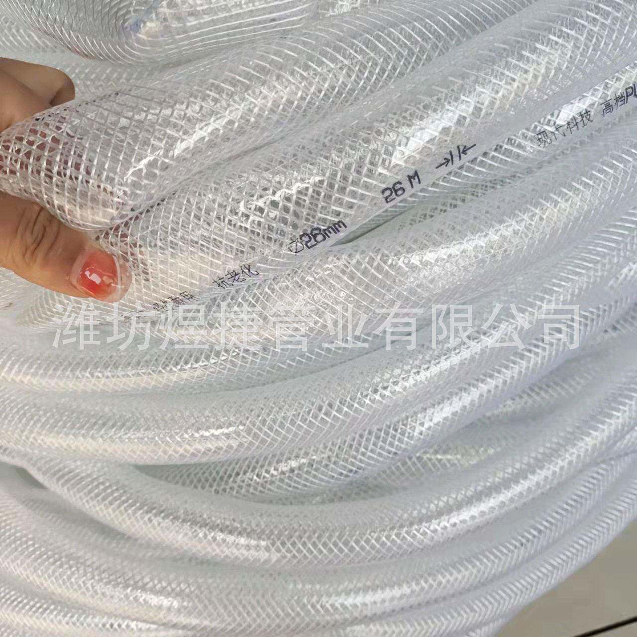 PVC透明纤维强软管 内径28㎜金属管塑料保护套 结实耐用 网纹管