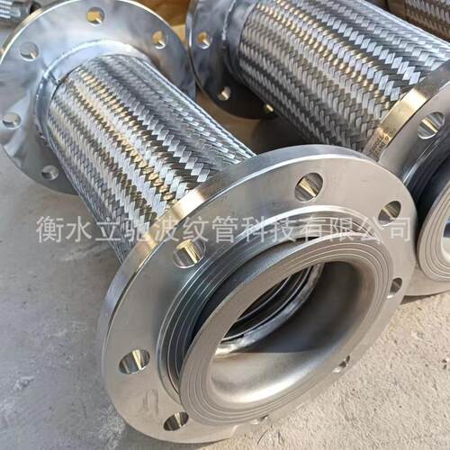 工业大口径金属软管法兰式金属软管304不锈钢波纹编织管厂家
