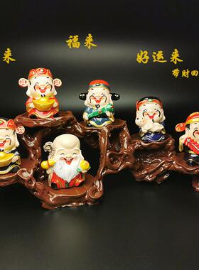 创意家居装饰品五福财神爷摆件客厅玄关办公室摆设店开业乔迁礼品