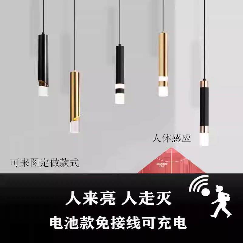 人体感应免接线可充电小吊灯吧台免接线玄关吊线灯人来亮人走灭图片
