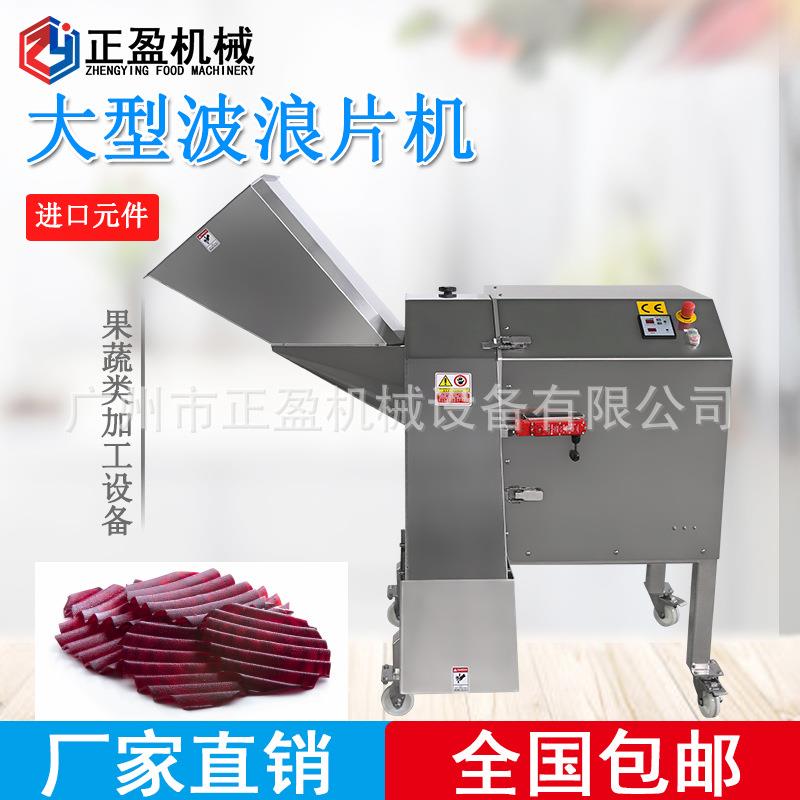 TJ-1500D大型商用红薯波浪薯条机全自动狼牙土豆切条机马铃薯条