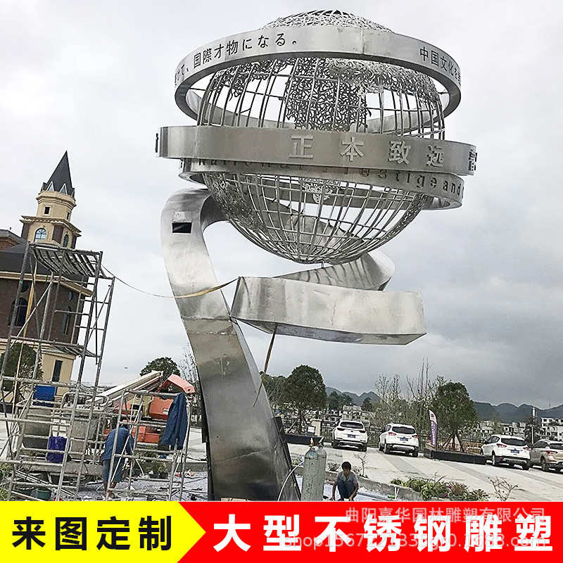 大型园林不锈钢雕塑 校园景观标志性不锈钢雕塑加工
