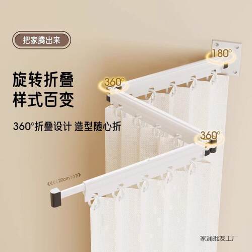 折叠杆RKJ断浴衣帘浴室多能免功打孔干湿分离晾隐形防水淋浴隔帘