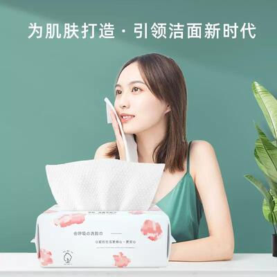 Disposable thickened cotton facial towels, draw-type soft co