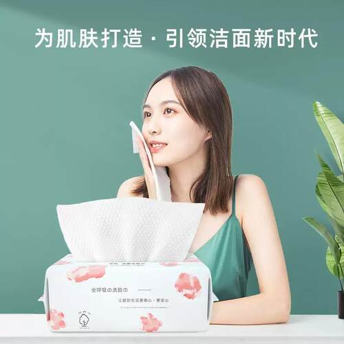 Disposable thickened cotton facial towels, draw-type soft co