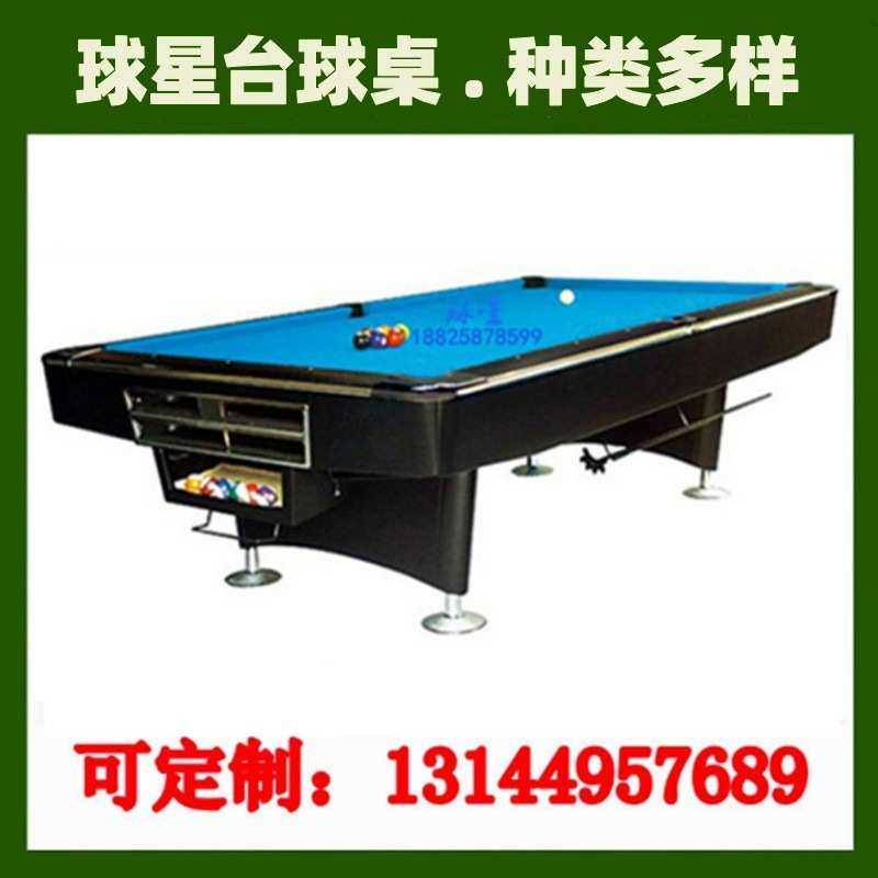 九球台球怎么摆九球台球摆球图球星牌九球台袋口尺寸九球台子尺寸