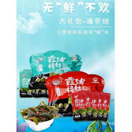 贪吃带下铺爱综合即食小吃休闲食品小吃麻辣香脆竹笋餐礼包