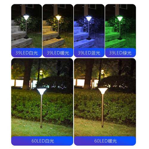 超亮太阳能灯户外防水庭院灯LED草坪灯新农村家用围墙小路灯壁灯