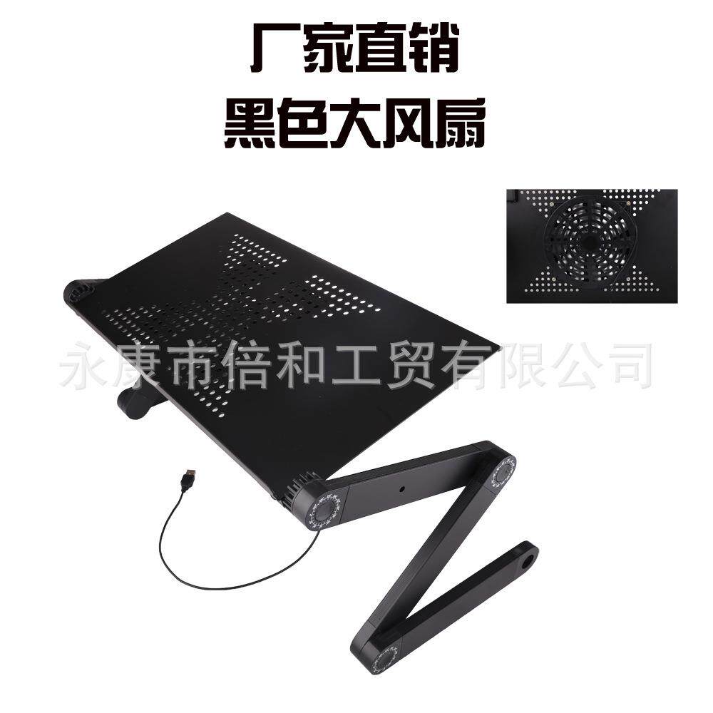 Foldinglaptoptable床上铝合金黑色大风扇折叠电脑桌