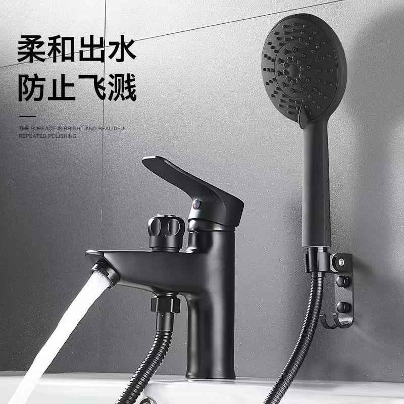 全铜双用面盆水龙头带淋浴花洒冷热洗澡洗头洗脸盆龙头可接洗衣机
