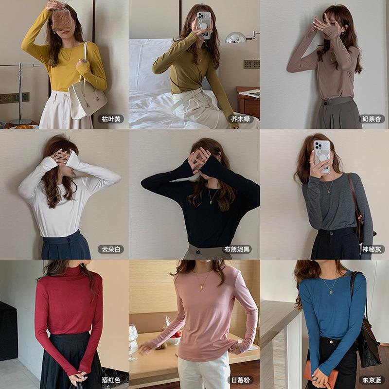 13色打底衫女秋DN145新款搭显瘦内长袖T恤季D1N45