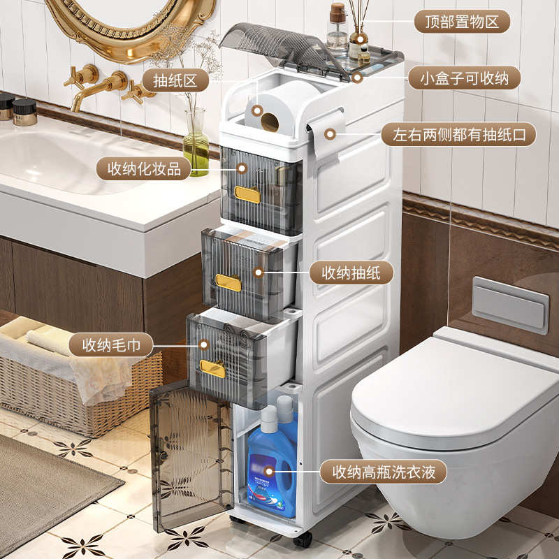 浴室夹缝收纳柜置物架卫生间缝隙柜抽屉式整理柜厨房储物柜子