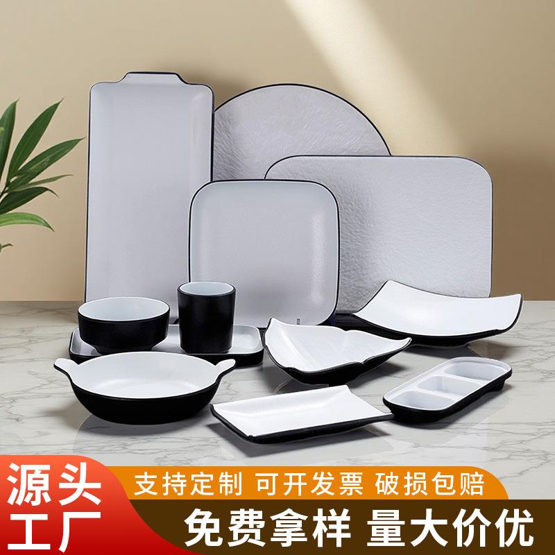 密胺盘子商用自助火锅盘烤肉配菜长方盘烧烤盘摆台塑料小吃盘餐具