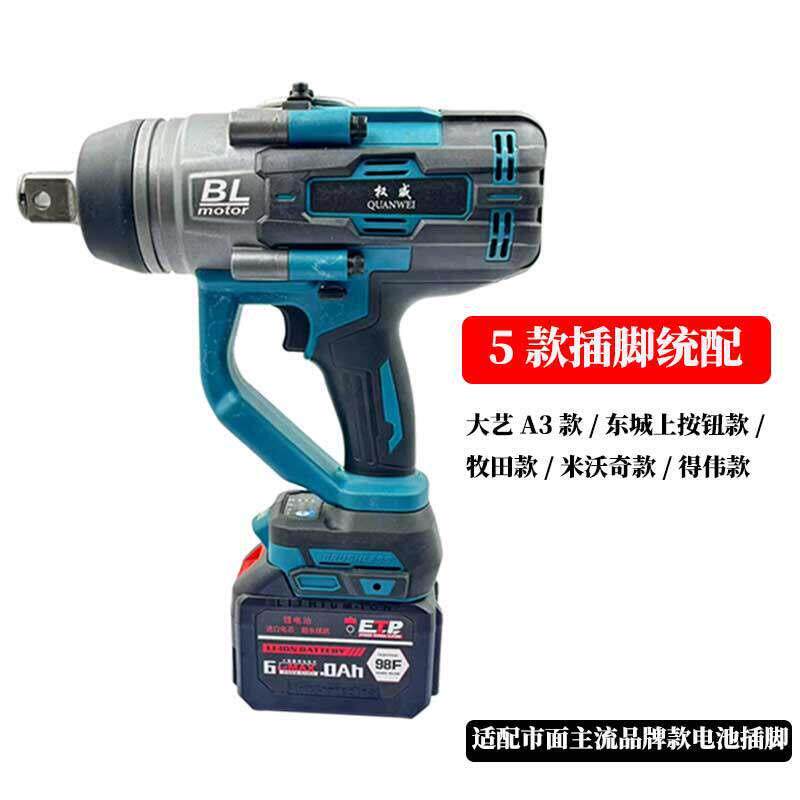 00牛扳手锂电冲0扳手工具套3组箱下单即击发