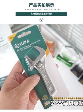 工具短柄大开口活动扳手卫浴扳手47235铬钒合金钢47233 47234