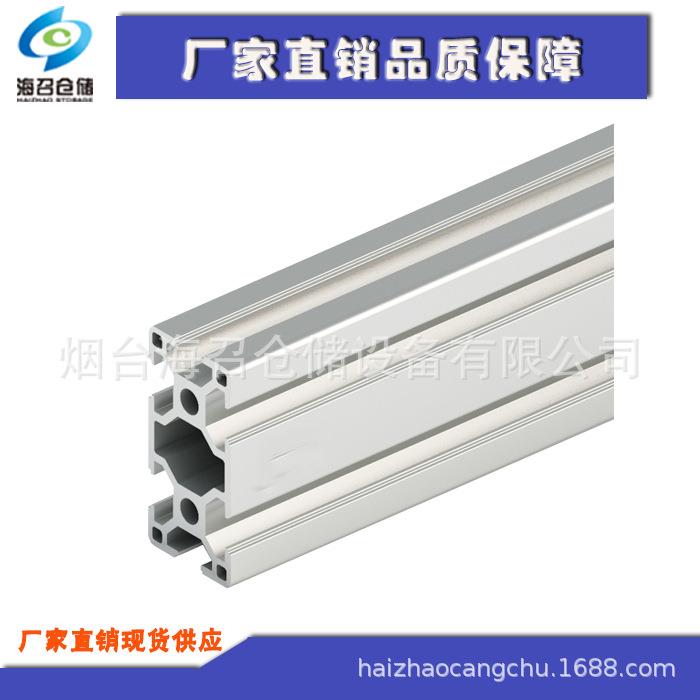 威海型材厂家3060欧标圆角铝型材流水线框架铝型材洁净棚铝型材