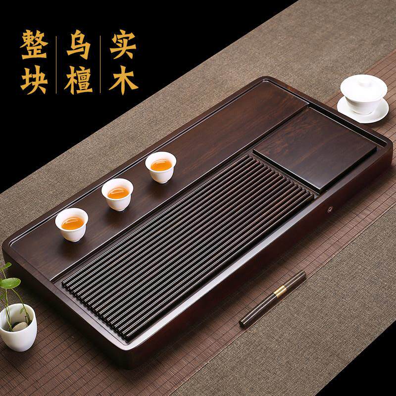 非洲黑乌檀木茶盘家用茶托整块天然实木茶台大小号功夫茶具托盘