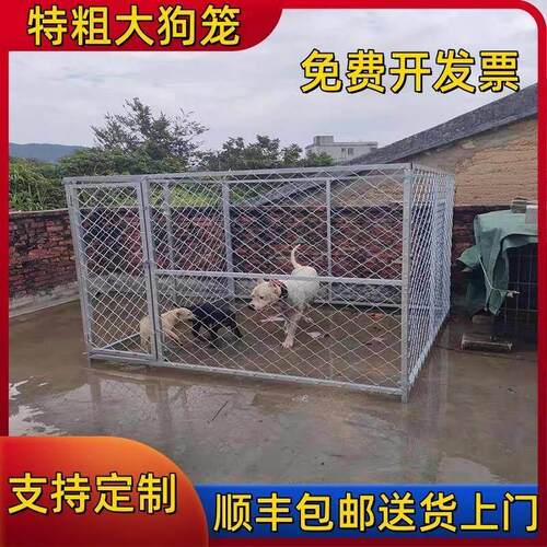 大型犬拉布拉多边牧笼围栏跑笼不锈钢钢丝网鸡鸭兔大空间养殖狗笼