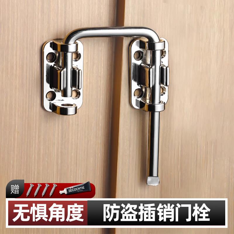 防盗插销门栓免打孔门不平插销室内门锁卡扣90度直角门栓租房搭扣