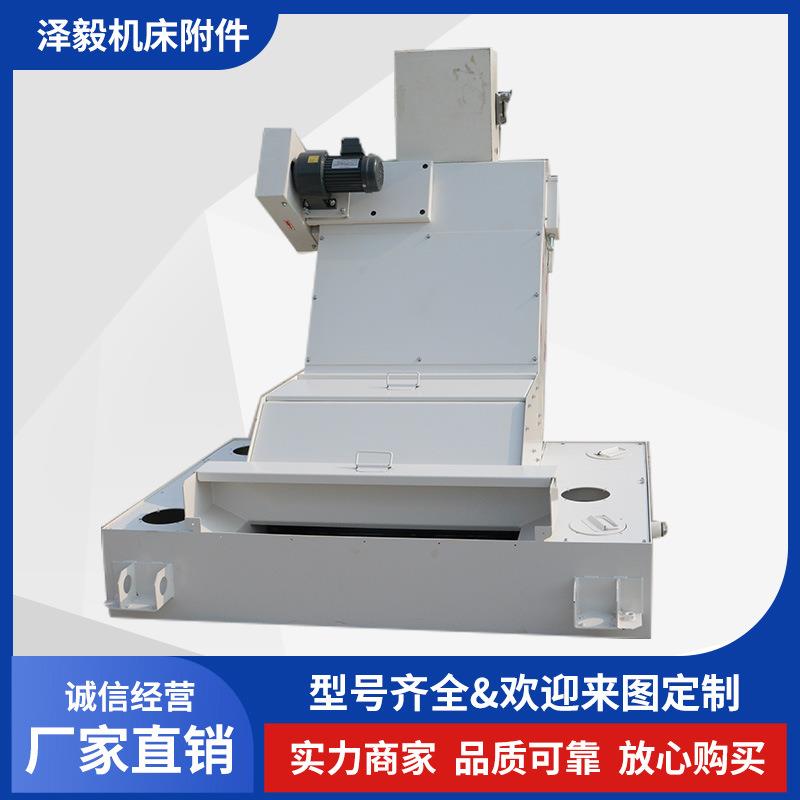 机床排屑IMW机车铣床链板式削机排送输碎末带箱刮板水排屑器