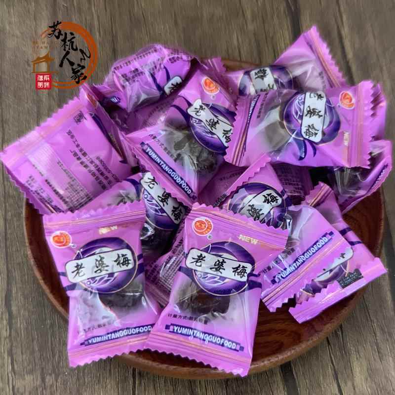 风东牌老婆梅嘉应子柠檬绿茶梅车厘子果酸甜独立小包装零食蜜饯