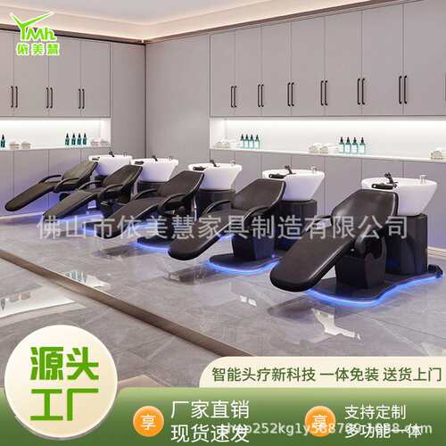 理发店洗头床发廊半躺式冲水床不锈钢陶瓷深盆美发冲头床