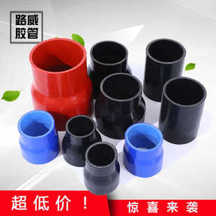 汽车进气管变径软硅胶管增压器中冷连接大小头橡胶转接头水管高压