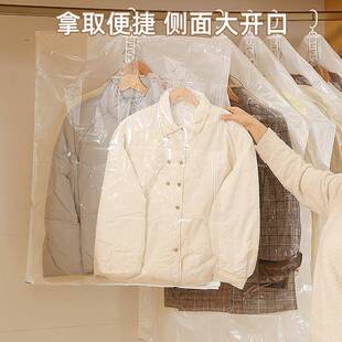 羽绒服衣服收纳袋携衣物用袋被子抽气压缩防 真空NPM压缩家挂便式