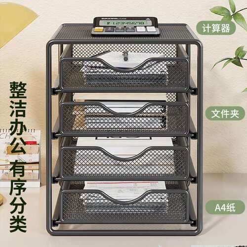 金属文件架办公室多层档案收纳盒带抽屉桌面文具资料置物架小书架