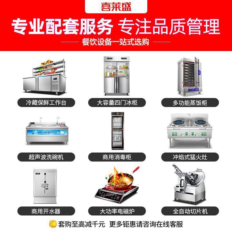 喜莱盛商用冰柜卧式冷柜商用冰箱大容量冻肉柜双温冷冻岛柜