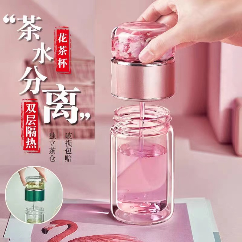 泡茶杯茶水分离杯夏季便携高硼硅杯双层隔热玻璃杯高颜值水杯