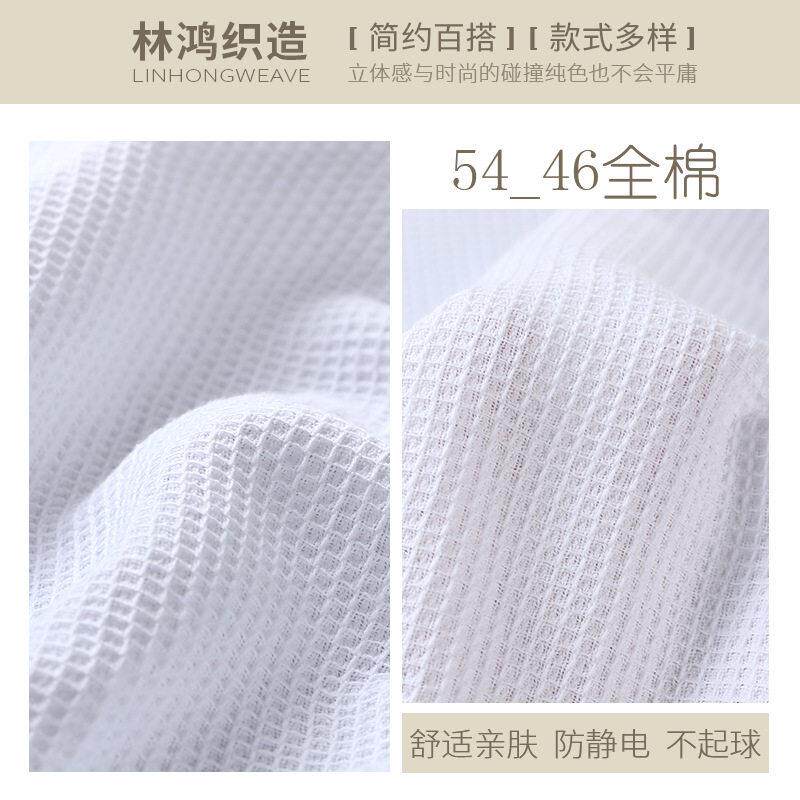 240g全棉A类婴儿面料白色布料 透气吸水浴袍服饰用