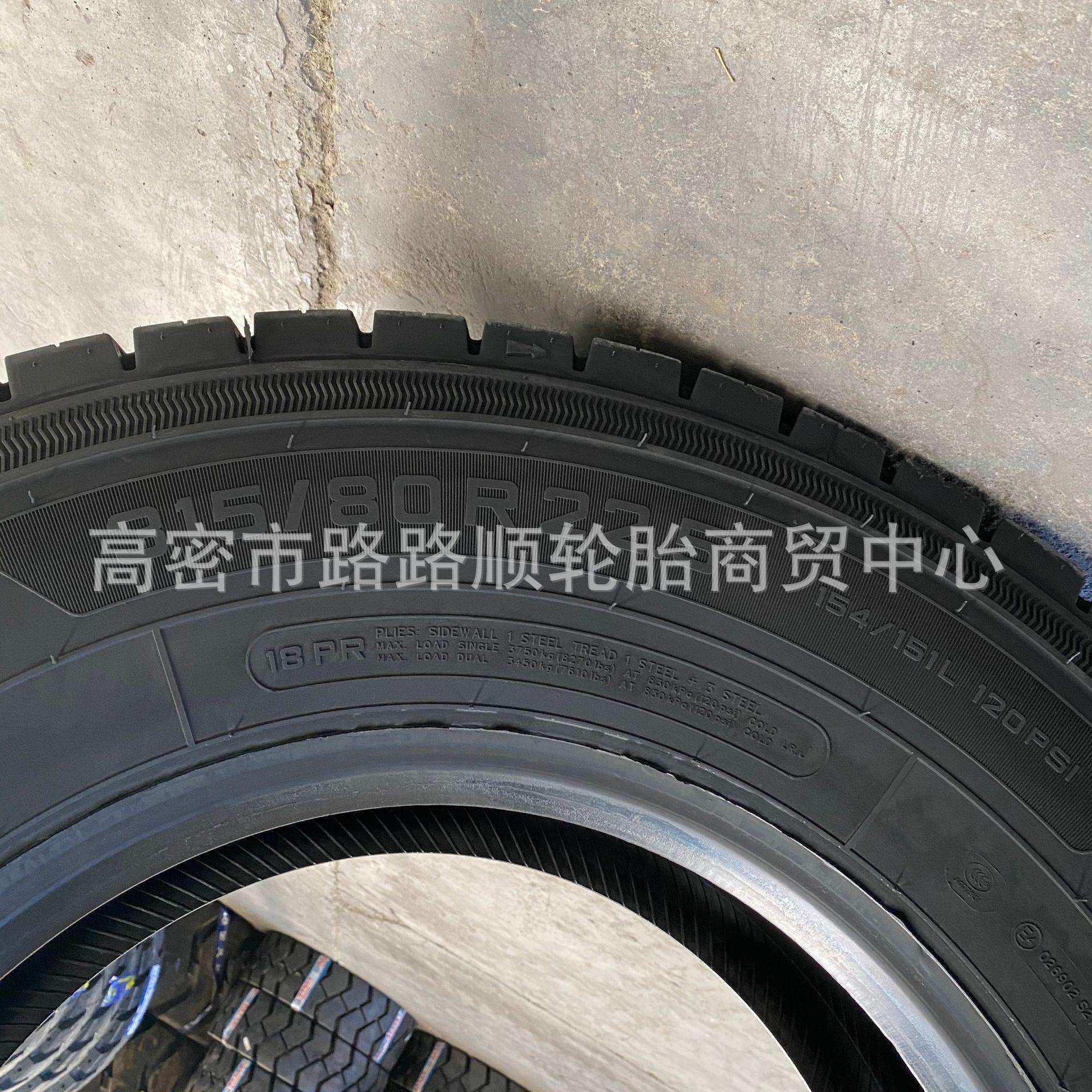 安耐特315/80R22.5 11R22.5 12R22.5全钢丝真空轮胎支持出口