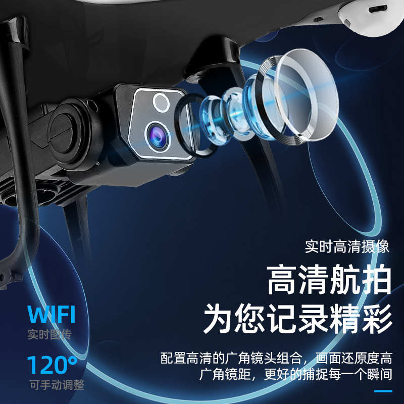 碳纤维长续航航拍无人机 灯光秀高清四轴飞行器遥控飞机儿童玩具