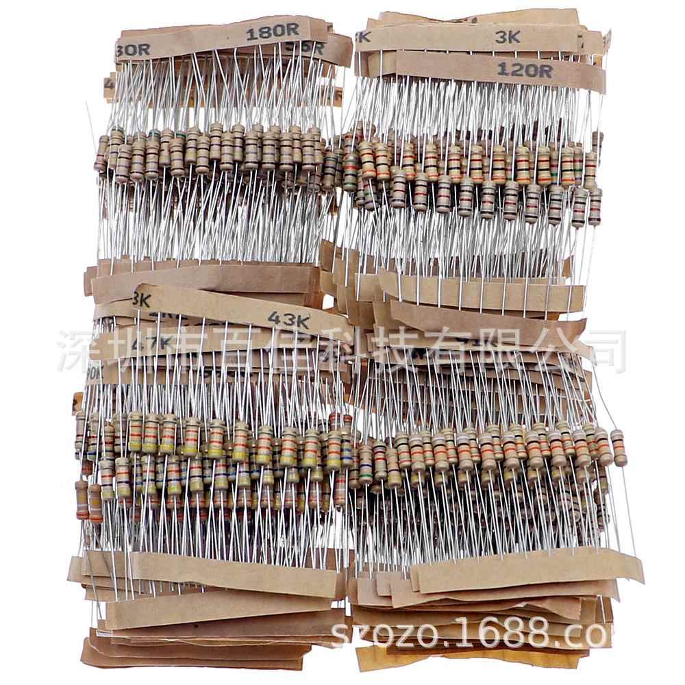 1000件100个规格电阻包（1R-10M）1/2W 精度5%