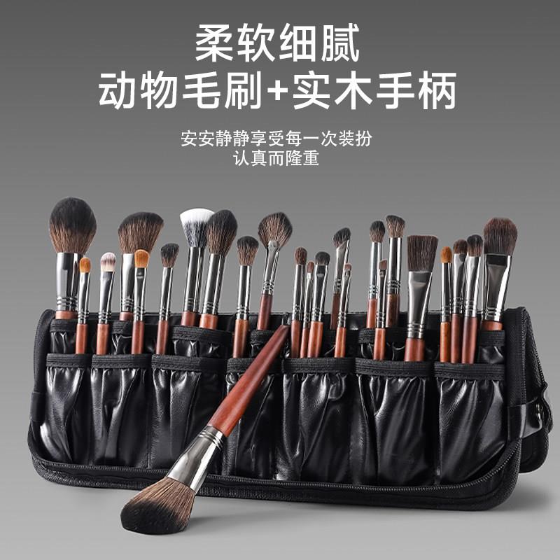 沧州动物毛化妆刷30支真动物毛柔软不掉毛粉底眼影刷化妆师专用