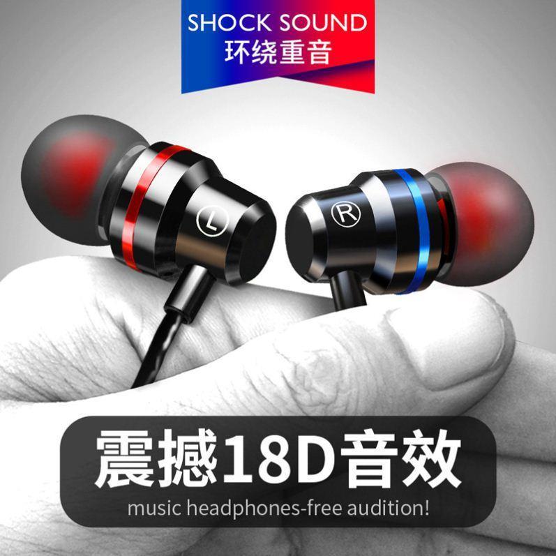 other/其他 无MalapnWidapnaplug金属圆形入耳式有线耳机