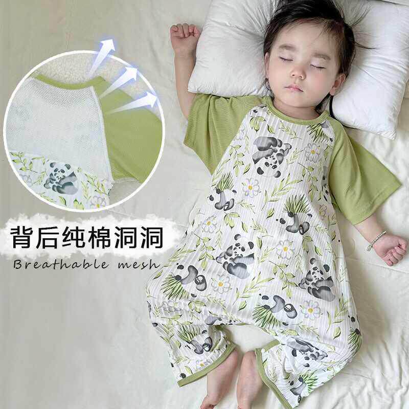 宝宝无骨冰丝睡袋夏季薄款网面连身防踢被儿童洞洞睡衣婴儿家居服