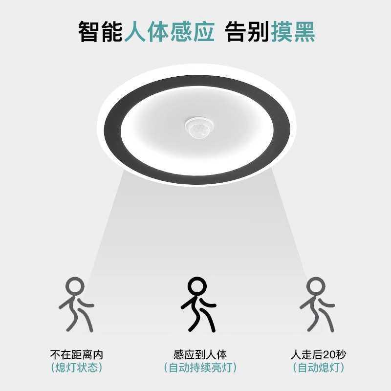 宜鑫过道小吸顶灯超薄卧室灯儿童房灯北欧餐厅人体感应吸顶灯,家装灯饰光源,智能吸顶灯,淘宝优惠券,粉丝福利购,淘宝优惠卷