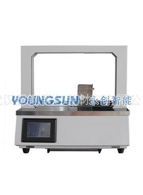 AG02-AG03束带机永创YOUNGSUN小型桌式电动OPP自动打包机