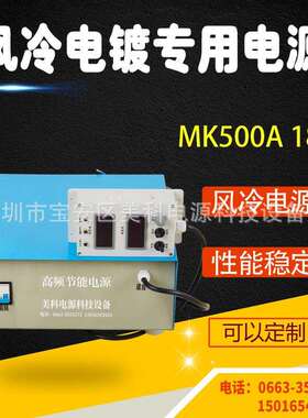 32V170APLC电解电源可调大功率稳压稳流高频开关直流电源