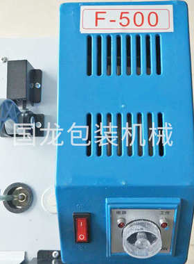 厂家供应SF-300型脚踏封口机 塑料封口机 连续封口机 小型封口机