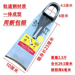 雄马锄头高锰钢一体锄全钢高硬度加厚款轨道钢翻地开山挖不坏锄头