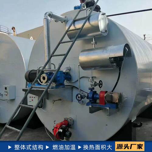 工厂现货工业卧式不锈钢保温沥青设备燃烧器沥青储存库沥青
