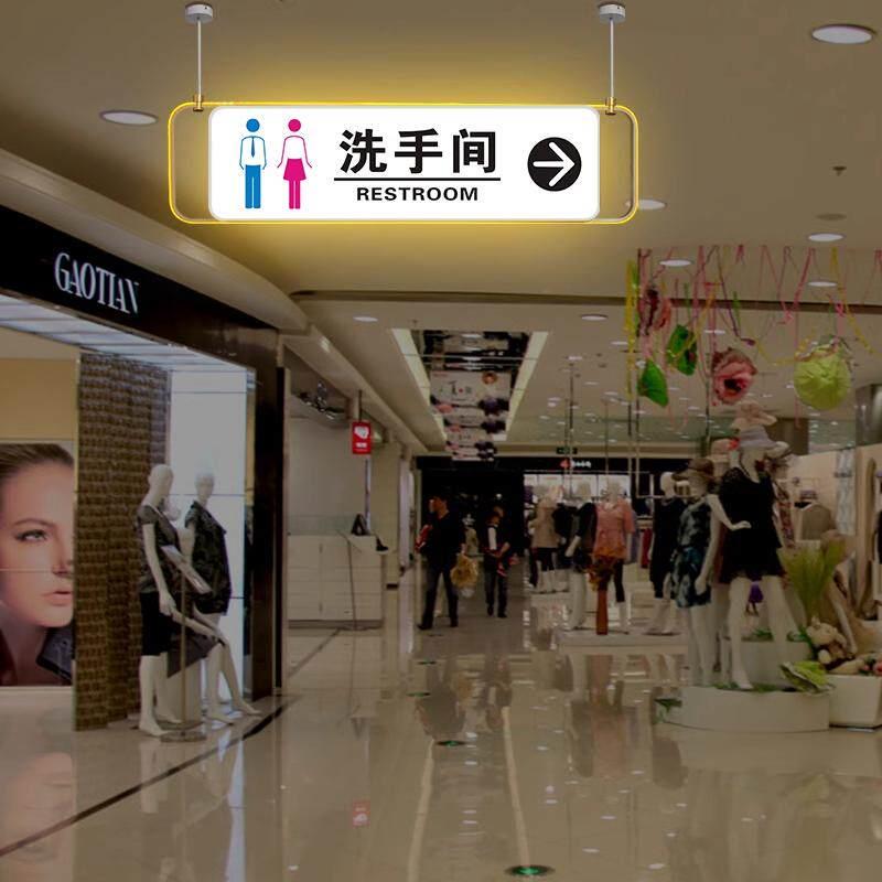 高档双面LED洗手间发光指示牌厕所标识化妆室提示牌商场指向标志