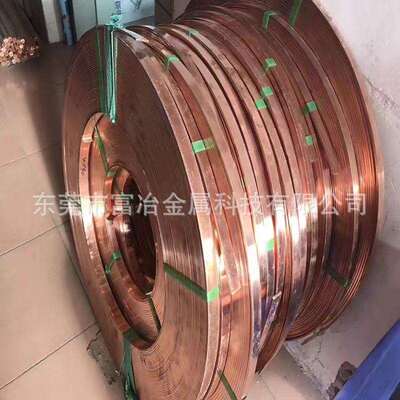供应T2紫铜止水铜片C1100配电柜导电铜排新能源电镀铜板连接铜片